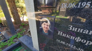 Фотокерамика прямоугольной формы